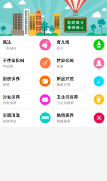 【微擎微赞模块】微小区9.8.7全开源解密版，后台可自动生成小程序前端代码，重点深入开发人脸识别门禁插图4