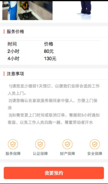 【微擎微赞模块】微小区9.8.7全开源解密版，后台可自动生成小程序前端代码，重点深入开发人脸识别门禁插图5