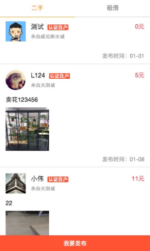 【微擎微赞模块】微小区9.8.7全开源解密版，后台可自动生成小程序前端代码，重点深入开发人脸识别门禁插图6