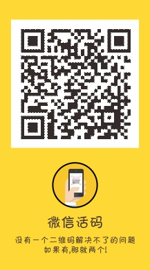 【微擎微赞模块】微信活码3.5微擎原版功能修复版，亲测完美可用插图