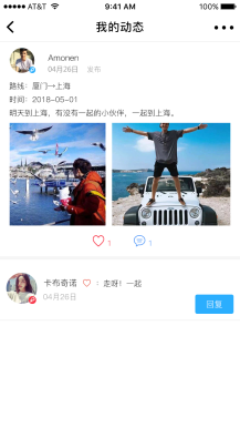 【微擎小程序】旅游景区线路连锁店版小程序V2.0.1+分销插件V1.0.4，优化页面插图9
