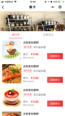 【微擎小程序】柚子黑卡小程序V4.2.4安装更新一体包+小程序前端，增加权限默认管理员和默认商家插图5