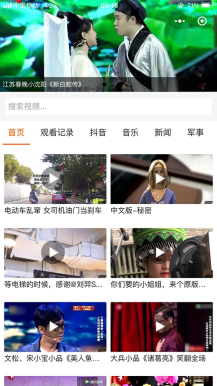 【微擎小程序】超级抖音腾讯视频V3.6.0小程序前后端完整源码，优化审核模块，优化播放速度插图2