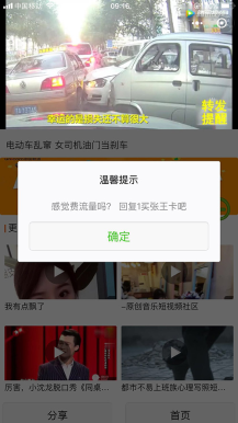 【微擎小程序】超级抖音腾讯视频V3.6.0小程序前后端完整源码，优化审核模块，优化播放速度插图3