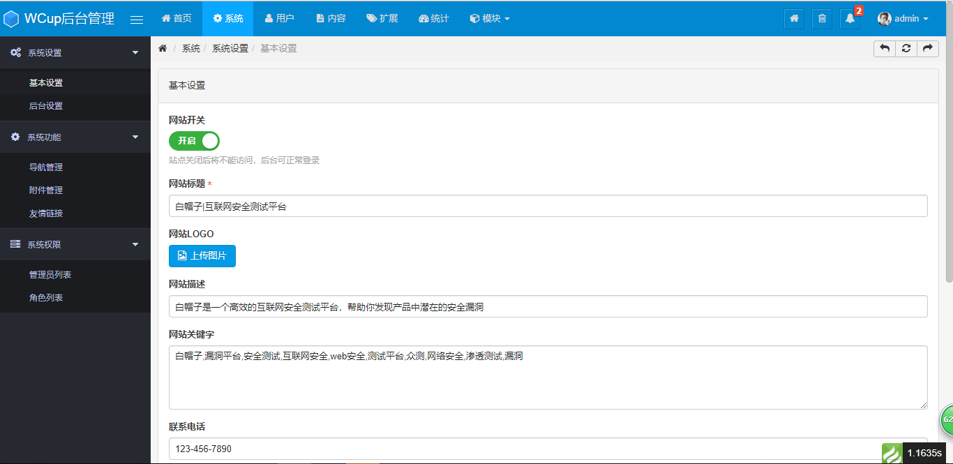 基于ThinkPHP框架开发的仿漏洞盒子安全管理系统PHP源码插图9