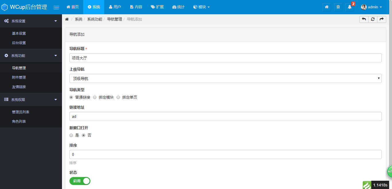 基于ThinkPHP框架开发的仿漏洞盒子安全管理系统PHP源码插图10