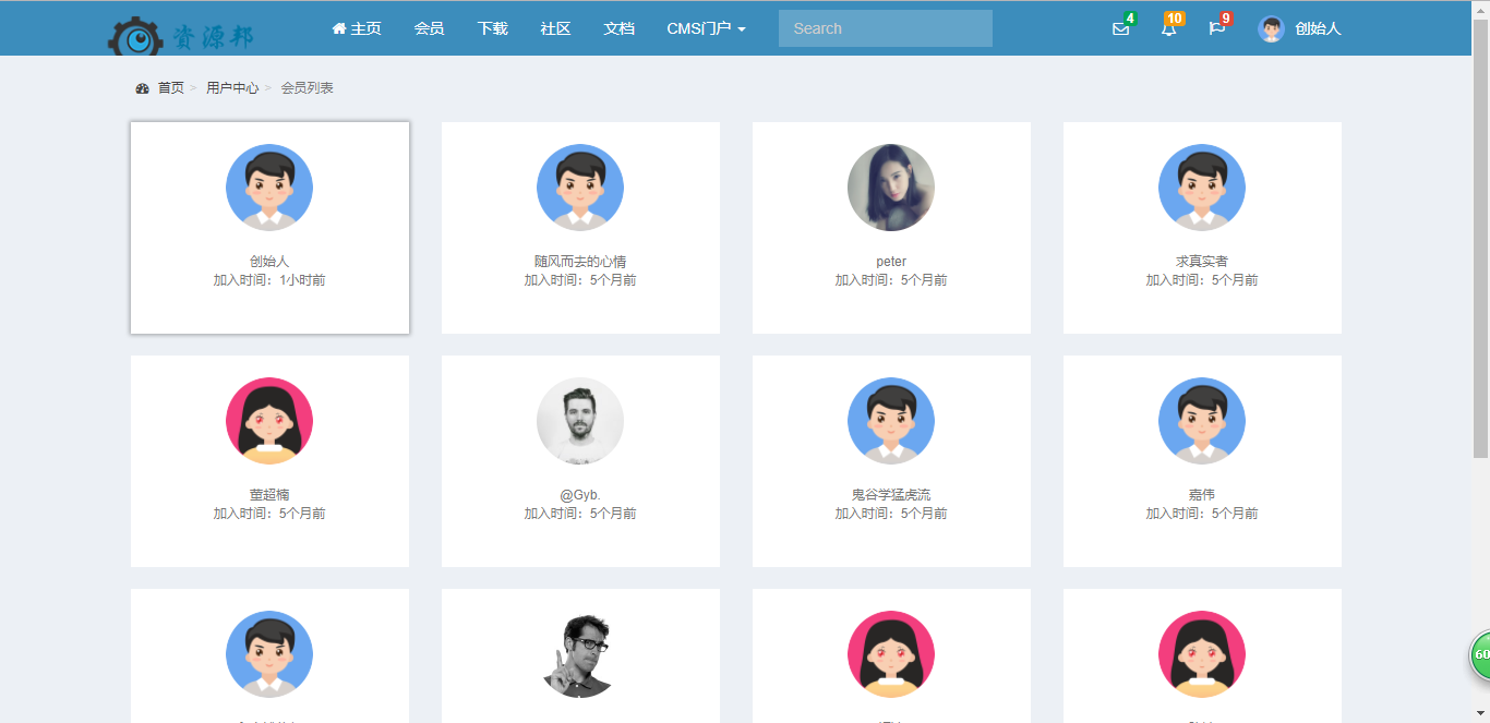 基于ThinkPHP5+BootStrap框架开发的极速后开开发框架|完善的Auth权限管理+插件机制插图1