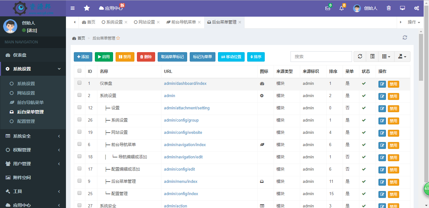 基于ThinkPHP5+BootStrap框架开发的极速后开开发框架|完善的Auth权限管理+插件机制插图7