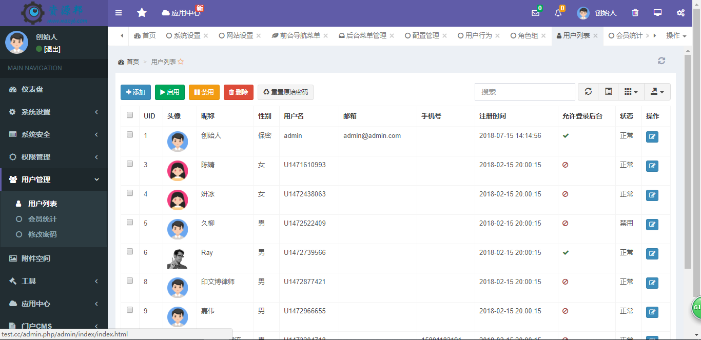 基于ThinkPHP5+BootStrap框架开发的极速后开开发框架|完善的Auth权限管理+插件机制插图8
