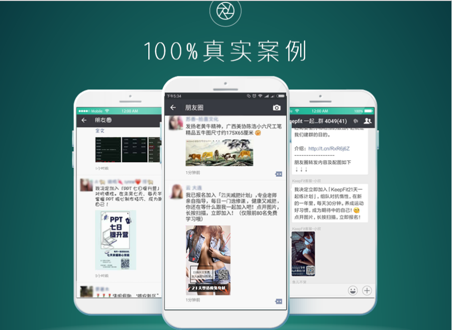 【微擎微赞模块】微信群裂变神器1.6.4开源解密版|微信群快速吸粉-Ai搜码网