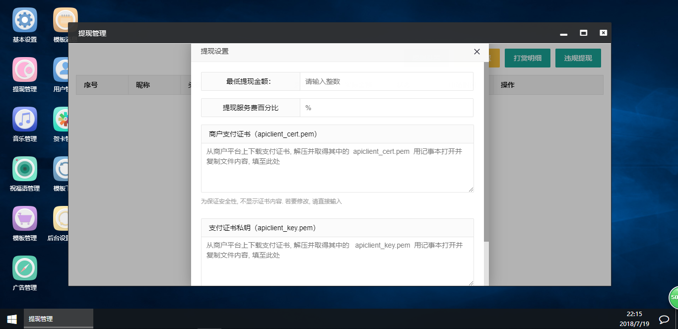 【微擎小程序】祝福贺卡小程序V4.6.4前后端完整源码，上个版本增加4套元旦贺卡，没有元旦分类的请先点击导入内置分类插图7