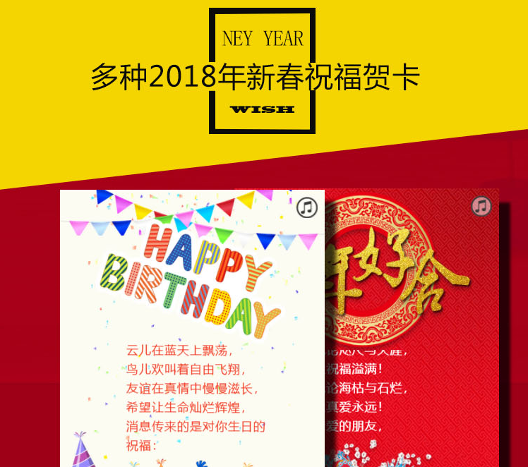 【微擎微赞模块】祝福贺卡小程序3.9开源解密版+小程序前端+后端|-Ai搜码网