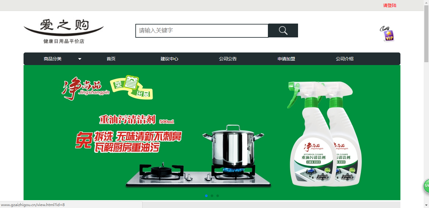 基于ThinkPHP框架开发的在线商城带分销系统PHP源码+WAP手机版-Ai搜码网