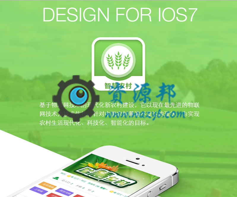 【微擎微赞模块】智慧乡村社区V6.3.4全开源解密版，新增土地流转功能，村民可以发布要流转的土地、发布需求的土地-Ai搜码网