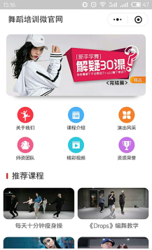 【微擎微赞小程序】壹佰万能门店1.0.11开源解密版【全站DIY+47套模板】+小程序前端插图1