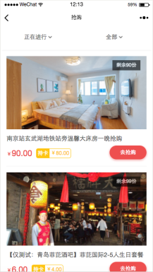 【微信小程序】同城黑卡小程序V9.1.0完整安装包+小程序前端，修复了开启分销后部分情况下无法调起的支付的问题插图4