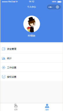 【微擎小程序】志汇超级跑腿小程序V1.9.5开源解密版，志汇超级跑腿小程序前端+后端，优化跑腿订单处理逻辑插图2