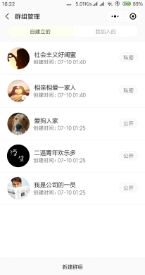 【微擎微赞模块】共享名片4.7.1开源解密版+小程序前端+后端插图4