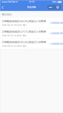 【微擎小程序】志汇超级跑腿小程序V1.9.5开源解密版，志汇超级跑腿小程序前端+后端，优化跑腿订单处理逻辑插图1
