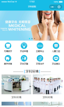 【微擎微赞小程序】壹佰万能门店1.0.11开源解密版【全站DIY+47套模板】+小程序前端插图4