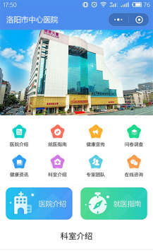 【微擎微赞小程序】壹佰万能门店1.0.11开源解密版【全站DIY+47套模板】+小程序前端插图5