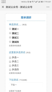 【微擎微赞模块】简单调研1.2.2微擎原版功能-Ai搜码网