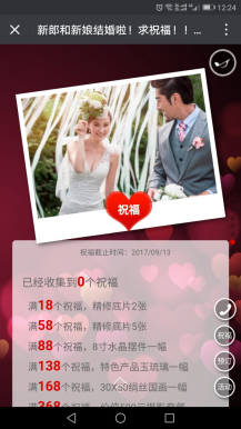 【微擎微赞模块】客片秀1.5.1，影楼为客户提供酷炫的手机相册展示插图3