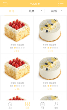 【微擎小程序】蛋糕店小程序V1.3.0，最新蛋糕店小程序前端+后端，增加广告功能插图