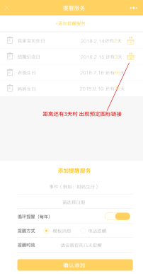 【微擎小程序】蛋糕店小程序V1.3.0，最新蛋糕店小程序前端+后端，增加广告功能插图3