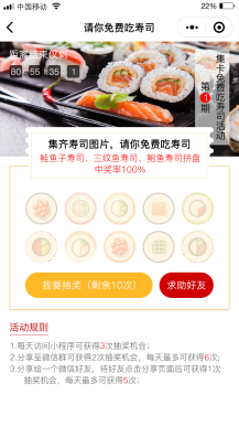 【微擎小程序】吃货部落2.2.7，吃货部落小程序前端+后端，新增手机端拼团活动发布插图1