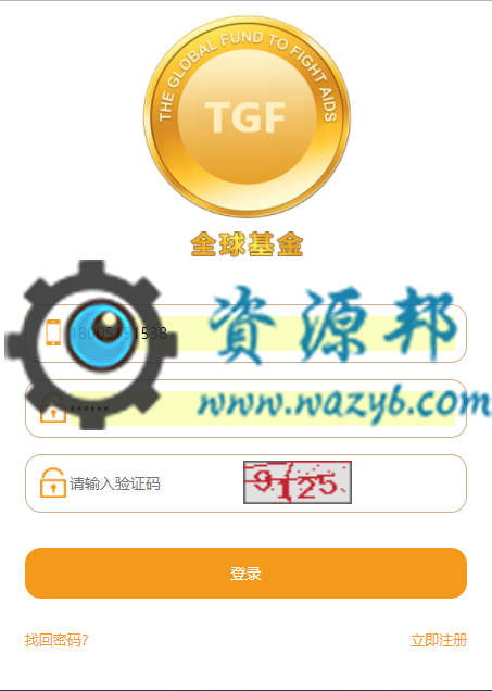 基于ThinkPHP框架开发的GEC挖矿区块链全球基金虚拟币商城PHP源码-Ai搜码网