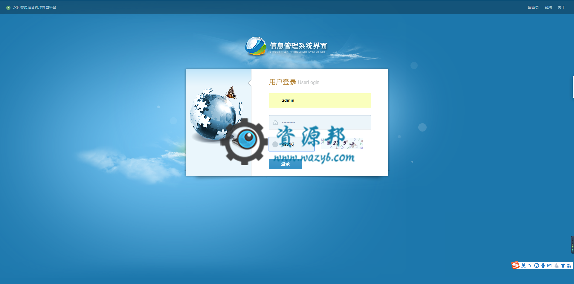 基于ThinkPHP框架开发的c挖矿虚拟币交易商城PHP源码|区块链矿机挖矿源码插图9