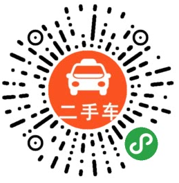 【微擎微赞小程序】二手车小程序2.7开源解密版，增加前端会员中心(包含我的发布，发布二手功能功能)-Ai搜码网