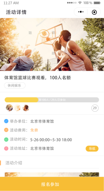 【微擎小程序】同城黑卡一陈小程序V2.1.2安装更新一体包+小程序前端，员工申请修改（小程序需更新）插图6