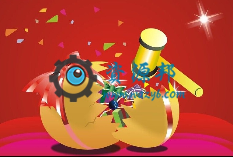 【微擎微赞模块】炫酷微每天砸金蛋V1.4.2全开源解密版，新增红包兑换方式选择，支持审核兑换和自动兑换-Ai搜码网