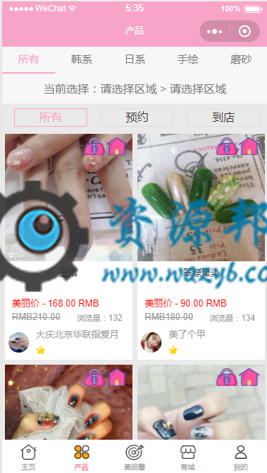 【微擎微赞小程序】美容18季V1.0.4开源解密版+小程序前端+后端|美容行业预约模块插图2