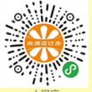 【微擎微赞小程序】米花酒店V4.2.9多店版+米花酒店小程序前端+后端|处理设置手机端页面底部版权无效插图