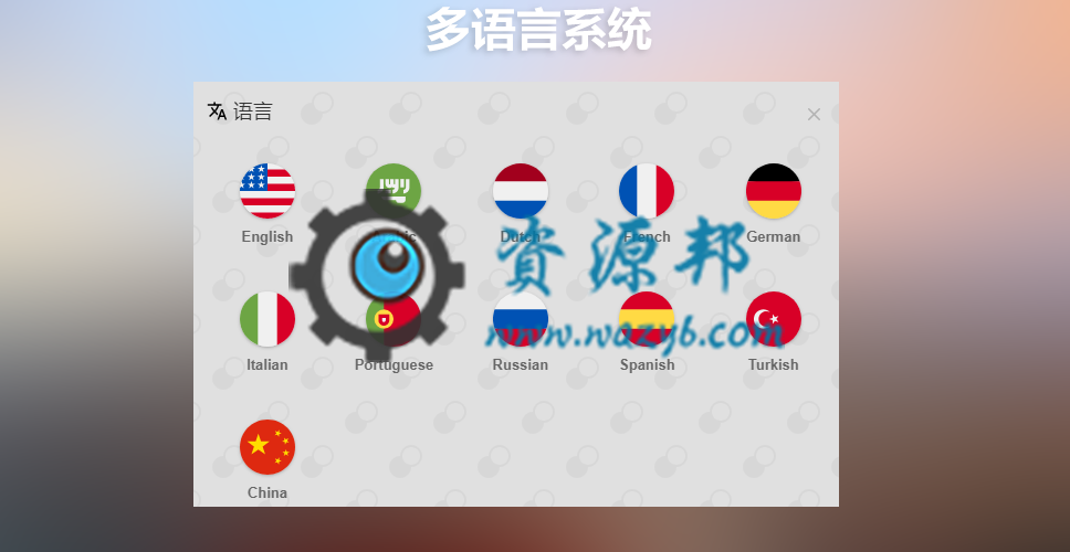 最新仿Facebook人人网在线社交网络在线交友聊天PHP源码+手机WEB+APP源码，在线聊天交友即时通源代码插图11