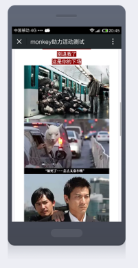 【微擎微赞模块】微助力UltimateV1.9.2全开源解密版，微信助力活动公众号快速吸粉模块-Ai搜码网
