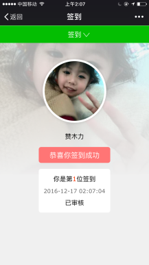 【微擎微赞模块】米波现场V7.1.1独立后台版，新增红包账号余额手动新增与减少操作插图3
