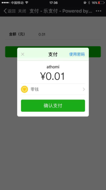 【微擎微赞模块】【脐橙】收银1.8安装更新一体包-Ai搜码网