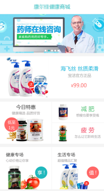 【微擎模块】米花商城V6.2.7原版模块打包，增加分销商头衔插图4
