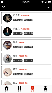 【微擎微赞小程序】健身房小程序V2.4.0，健身房小程序前后端，微信官方获取用户信息接口调整， 做对应调整插图2