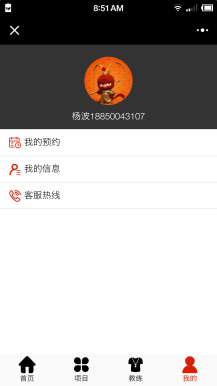 【微擎微赞小程序】健身房小程序V2.4.0，健身房小程序前后端，微信官方获取用户信息接口调整， 做对应调整插图3