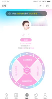 【微擎小程序】美容美发营销版小程序V3.3.9安装更新一体包+前端，技师显示全部门店插图5