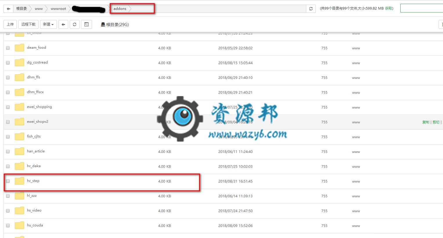 搜码网微擎小程序通用配置图文教程，教会你怎么配置微擎小程序！插图1