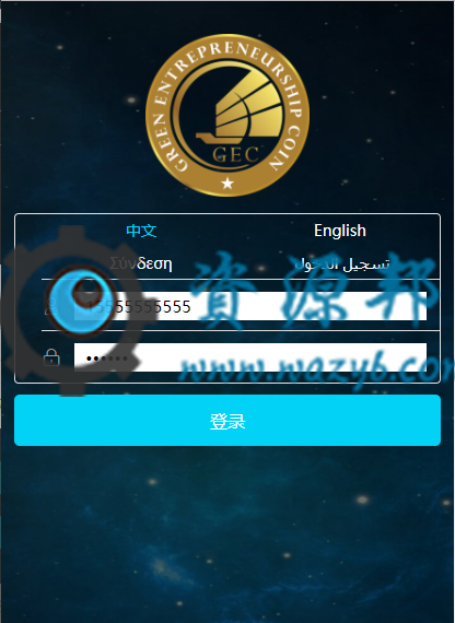 基于ThinkPHP框架开发的GEC挖矿虚拟货币交易PHP源码-Ai搜码网