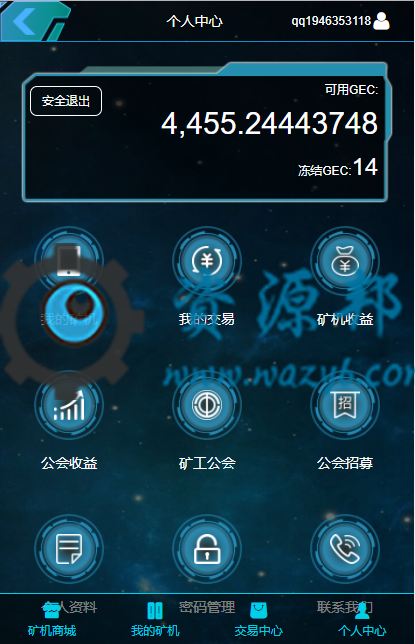 基于ThinkPHP框架开发的GEC挖矿虚拟货币交易PHP源码插图6