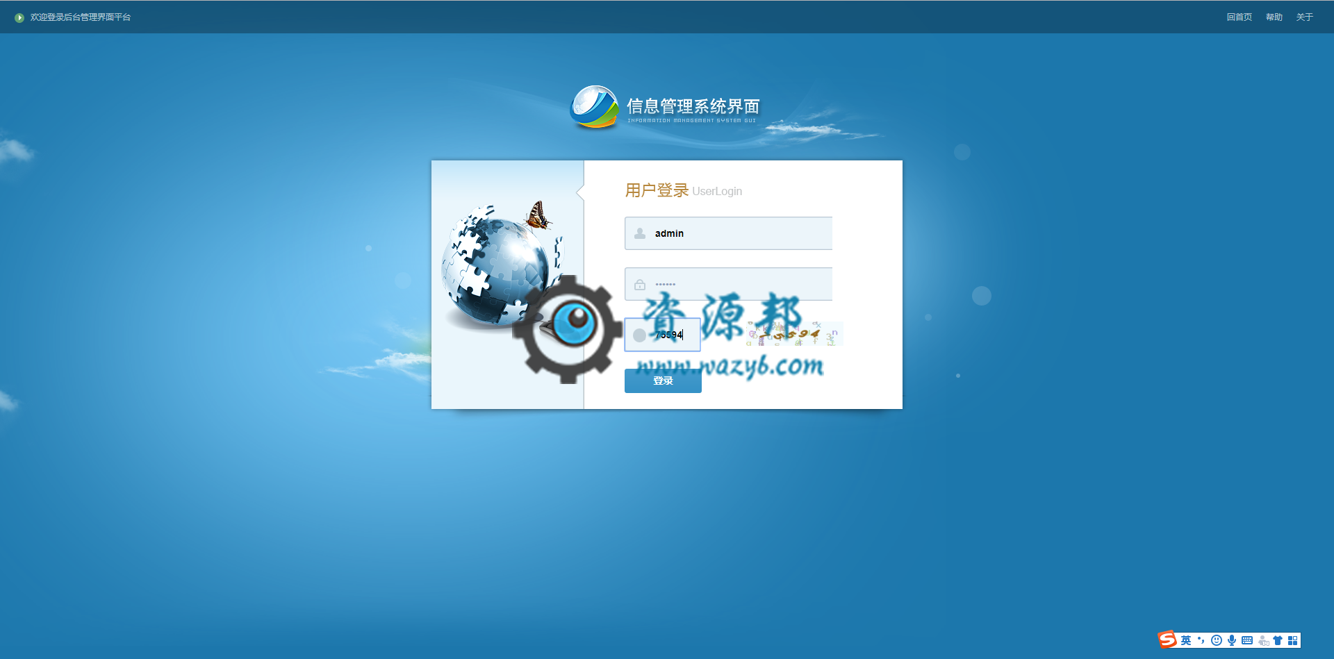 基于ThinkPHP框架开发的GEC挖矿虚拟货币交易PHP源码插图11