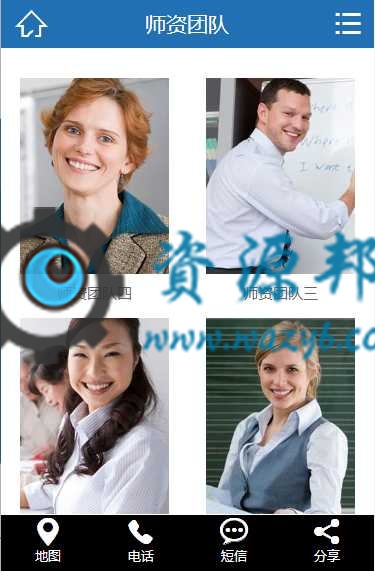 基于ThinkPHP5框架开发的教育培训机构类网站PHP源码+WAP手机端插图8